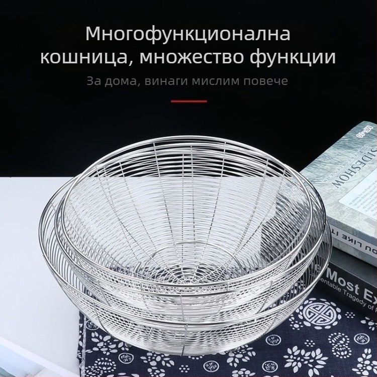Кухненска кошница за плодове и зеленчуци от неръждаема стомана 316, кръгла цедка за отцеждане и миене