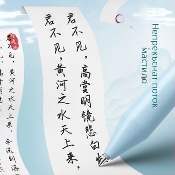 GP2963 изтриваща гел писалка с механизъм за натискане – колаборация Qingyu Nian