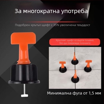 Кръстовидни клипове за нивелиране на плочки – пластмасова система за фуги на пода