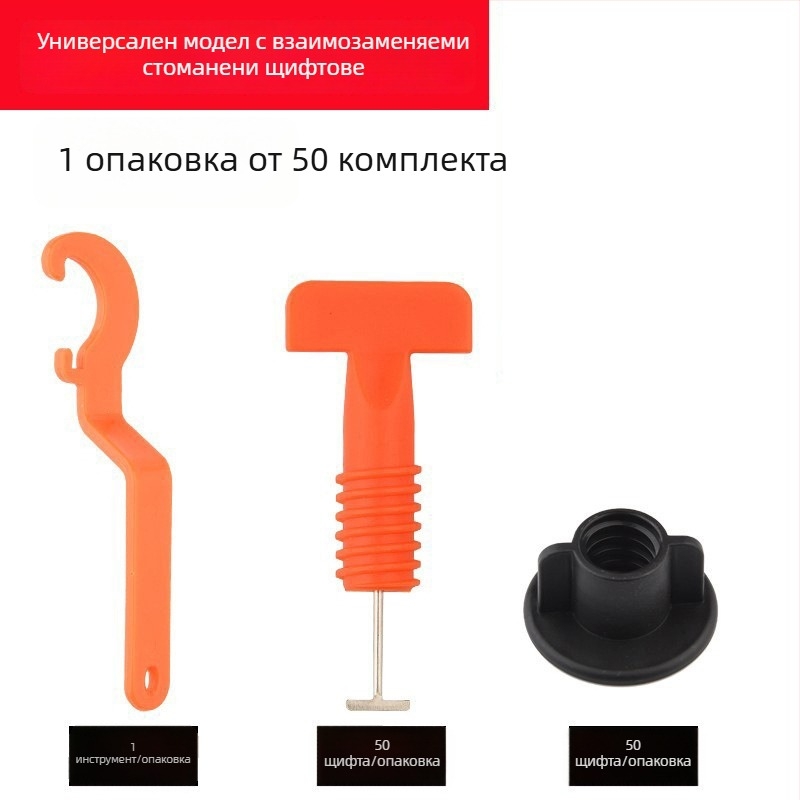 Кръстовидни клипове за нивелиране на плочки – пластмасова система за фуги на пода