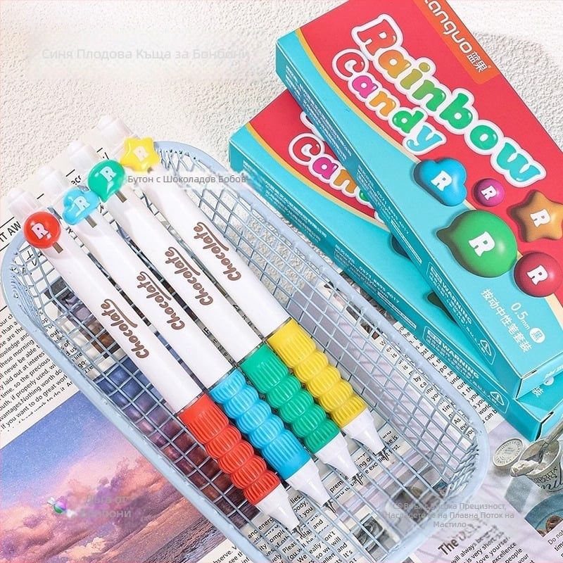 Гел писалка Blue Fruit Candy House с бутон за активиране и четков връх, бързо съхнене, плавен захват, за ученици