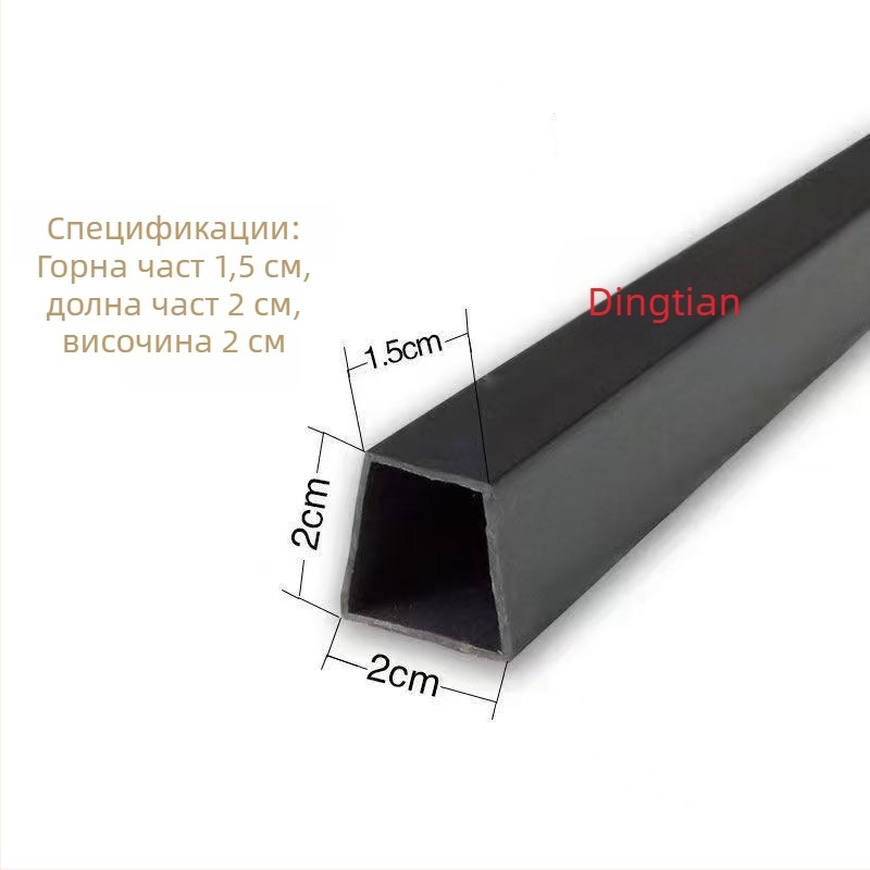 Водоустойчиви покривни разделители: PVC трапецовидна лента, централен разделител, бетонен разделител и 2 см уплътнителна лента.