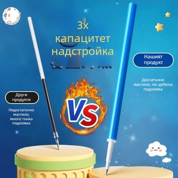 Пълнител за гелова писалка с термоизтриване, 0,5 мм, модел 9604, черен