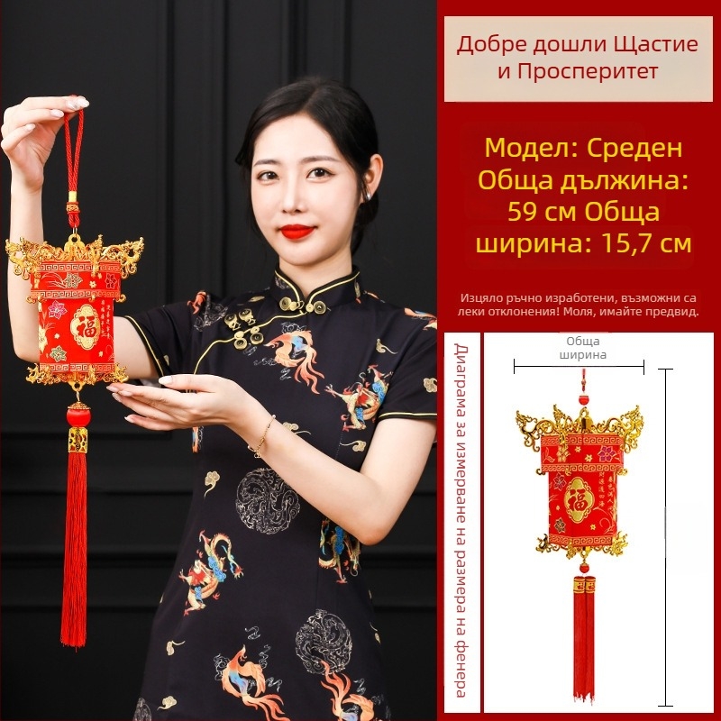 Кадифено покрит палатиен фенер с благословен символ, китайски стил, класически червен фенер, антично вдъхновение, висящ декоративен аксесоар за Нова година и сватби