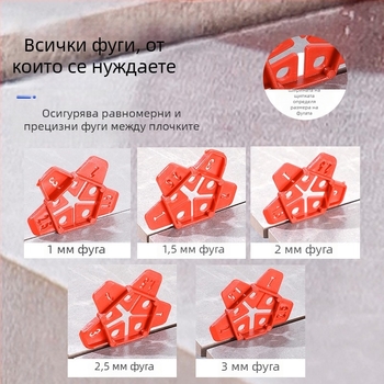 Мултифункционален нивелир за плочки с петолъчена звезда и кръстова карта – нивелиране, позициониране, уплътнител за фуги, полагане и фиксиране на подови плочки