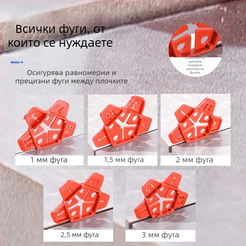 Мултифункционален нивелир за плочки с петолъчена звезда и кръстова карта – нивелиране, позициониране, уплътнител за фуги, полагане и фиксиране на подови плочки