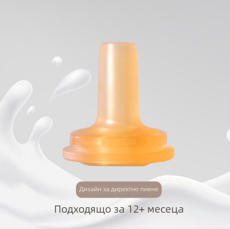 Widie Bear Аксесоари за биберон и сламка за бутилка, силикон с нано‑сребро, с широко гърло, универсални