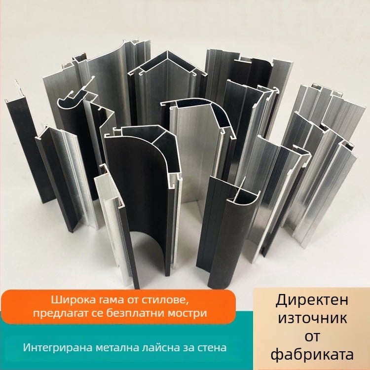 Интегриран стенен панел с метален декоративен кант, И-образен ръб, заоблен ъгъл, Yin‑Yang ъгъл, Begonia carbon crystal board