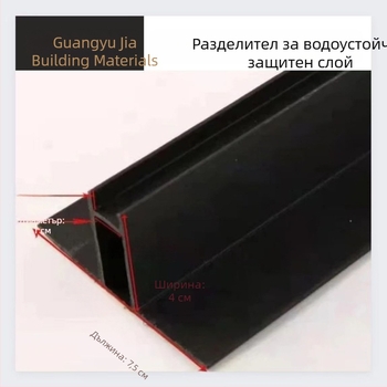 Пластмасова Т-образна разделителна лента за покриви, циментова хидроизолация