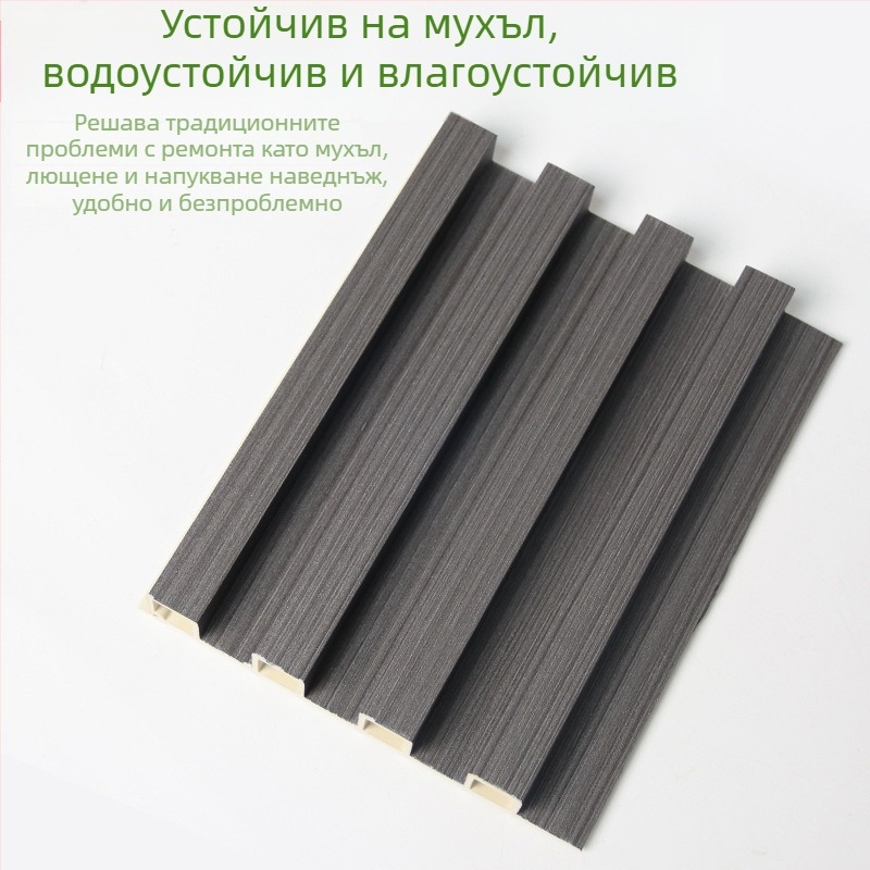 Дървен решетъчен стенен панел за декоративно оформление на хол и спалня, фон за телевизор, облицовка на стената