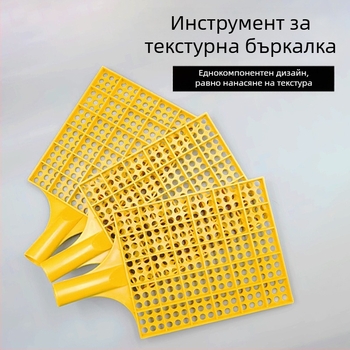 Нов инструмент за шпакловка за текстуриране на стени на строителна площадка — усилен инструмент за мазилка и цимент