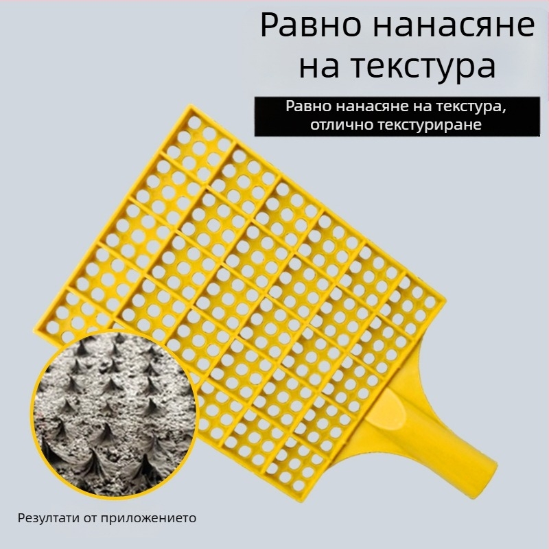 Нов инструмент за шпакловка за текстуриране на стени на строителна площадка — усилен инструмент за мазилка и цимент