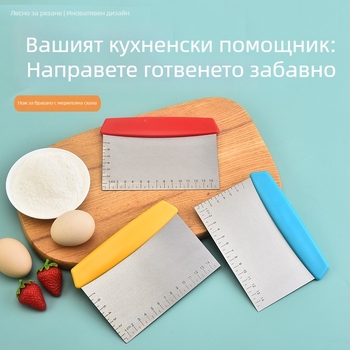 Неръждаема стомана нож за тесто и скрепер с измервателна скала, незалепващ кухненски инструмент за тесто, нудели и печене