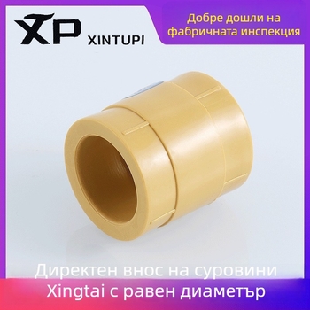 Жълти PPR фитинги за водопровод за тръби 1/2-inch и 3/4-inch, равномерен диаметър, прави връзки за дома