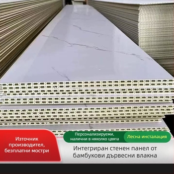 Интегрирани стенни панели от бамбуково дърво-фибро за интериорно оформление – панели за самостоятелно монтиране, дървен фурнир, карбонови кристални панели