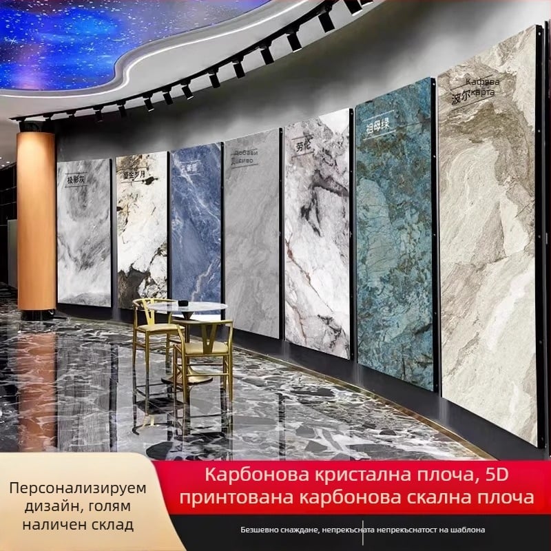 Дървен фурнир с карбонова кристална плоча за интериорни облицовки на стени, UV безшевна плоча, панел за фон на дивана, интегрирана карбонова скална плоча
