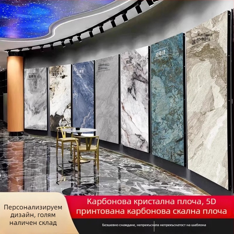 Дървен фурнир с карбонова кристална плоча за интериорни облицовки на стени, UV безшевна плоча, панел за фон на дивана, интегрирана карбонова скална плоча