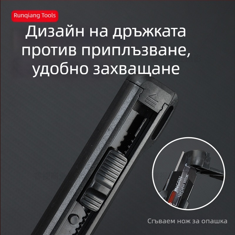 Фабрично поръчков мултифункционален нож за рязане с остър връх, голям размер, индустриален клас ABS, усилен и здрав