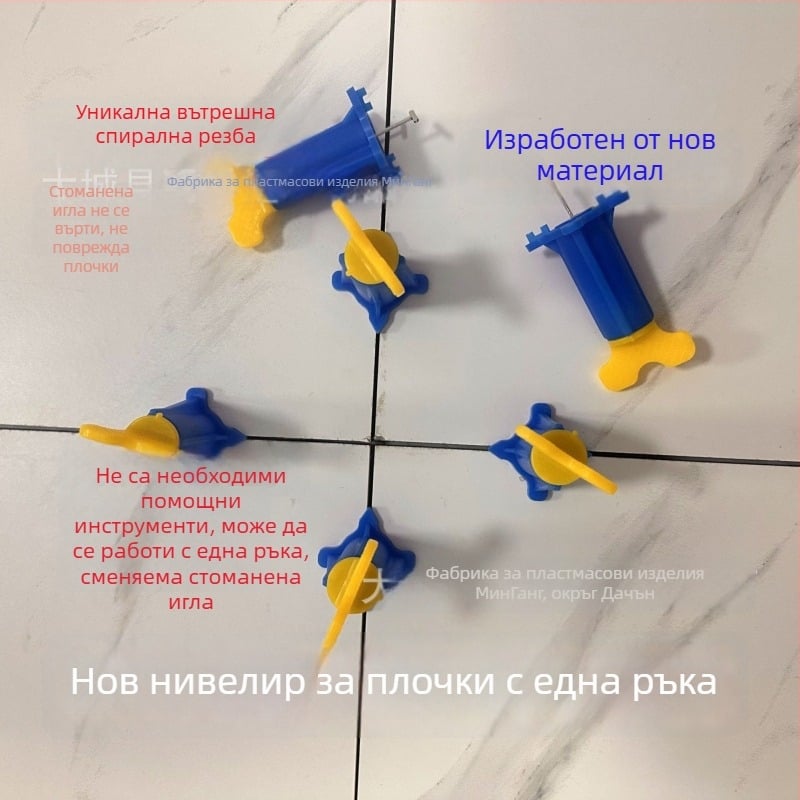 Нов подсилен голям нивелатор за плочки с едноръчно управление и сменяеми игли за позициониране на фуги