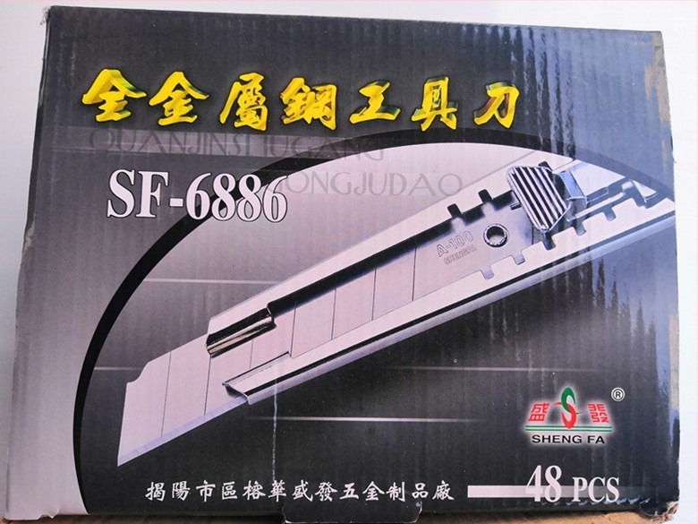 Shengfa 6886 Изцяло неръждаема стомана, изключително дебел художествен нож за рязане на хартия, метален стенен арт нож, 18 мм дължина
