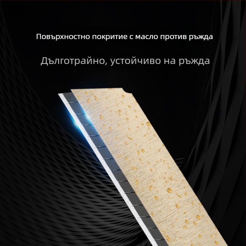 Персонализирано лезвие за канцеларски нож, 18 мм, SK5, за тапети и рязане на хартия