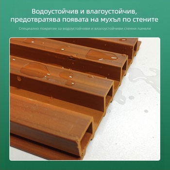 PVC стенен панел с решетка и бамбуно-дървени влакна, повърхност WPC за стена, екологично дърво без боядисване, персонализиране