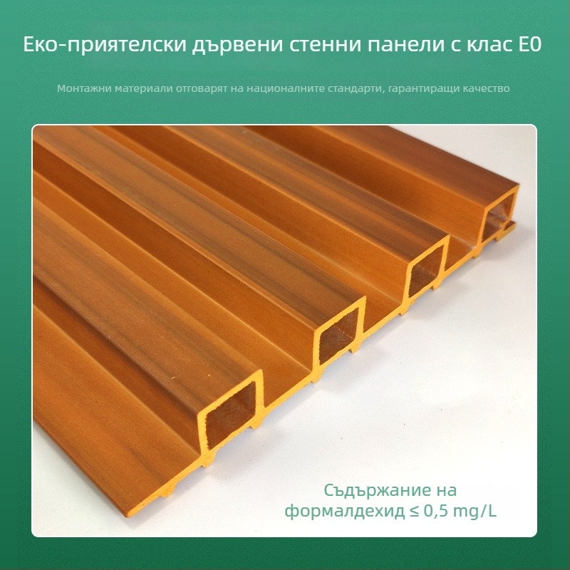 PVC стенен панел с решетка и бамбуно-дървени влакна, повърхност WPC за стена, екологично дърво без боядисване, персонализиране