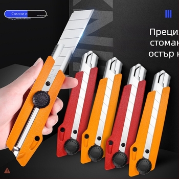 Екстра голям канцеларски нож с държач за нож и вложки за остриета - PC корпус, жълт или червен
