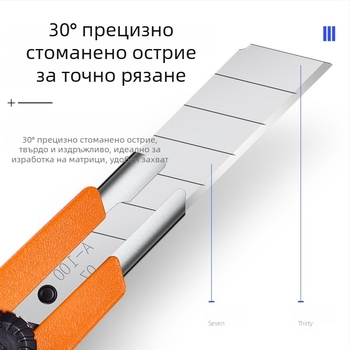 Екстра голям канцеларски нож с държач за нож и вложки за остриета - PC корпус, жълт или червен