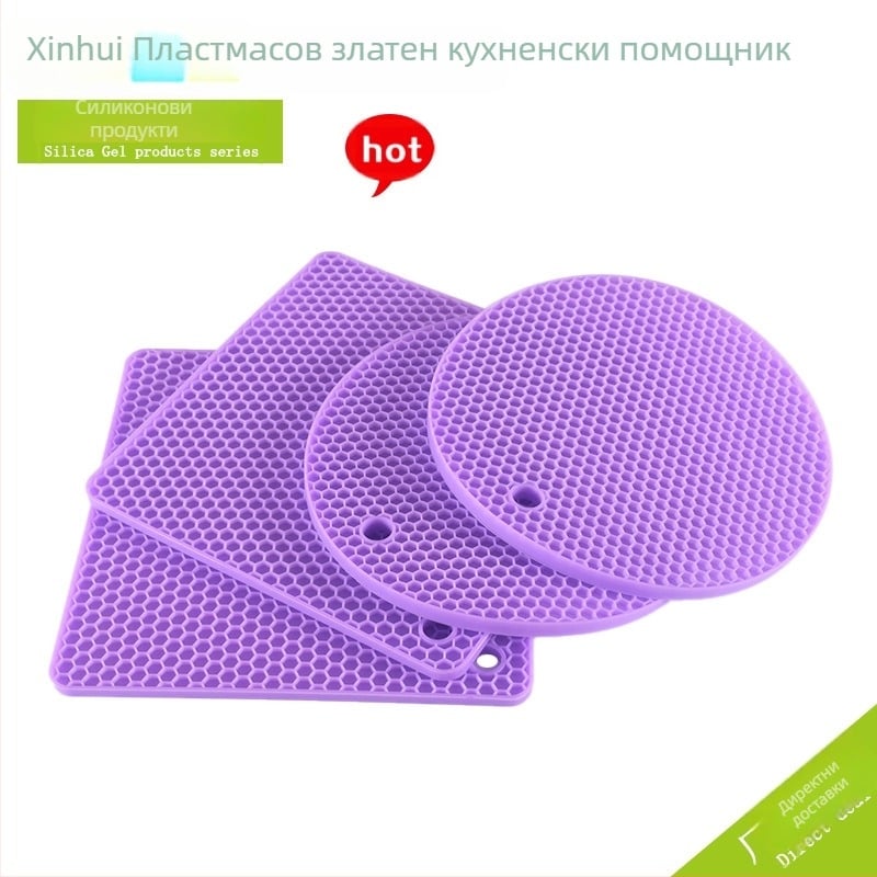 Силиконови подложки за хранене, комплект 4 бр., 2 кръгли и 2 квадратни, пчелна клетъчна текстура, кухненски и сервировъчни подложки за чинии