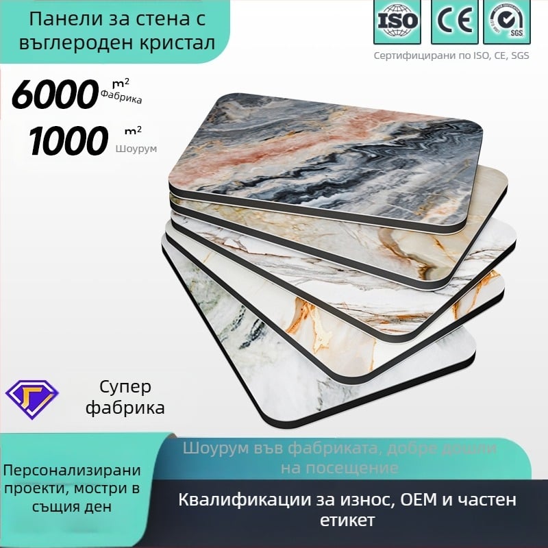 Панел за облицовка на стени с дървен фурнир и бамбукови въглеродни влакна, 5/8 мм, мраморен ефект
