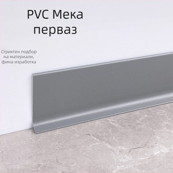 Мека PVC лайсна за стена, самозалепваща се, декоративен ъглов кант, едноцветна, ширини 5/8/10 см