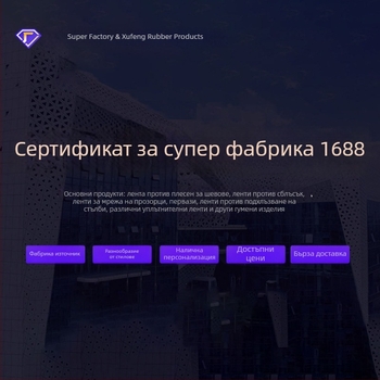Мека PVC лайсна за стена, самозалепваща се, декоративен ъглов кант, едноцветна, ширини 5/8/10 см