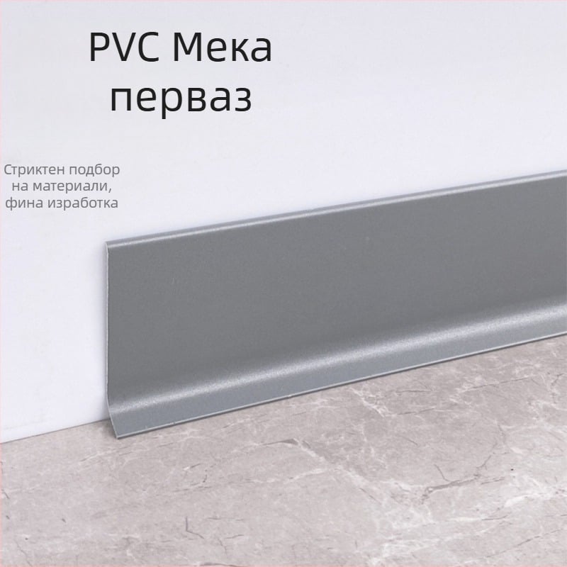 Мека PVC лайсна за стена, самозалепваща се, декоративен ъглов кант, едноцветна, ширини 5/8/10 см
