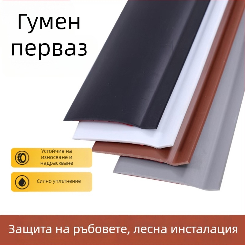 Мека PVC лайсна за стена, самозалепваща се, декоративен ъглов кант, едноцветна, ширини 5/8/10 см
