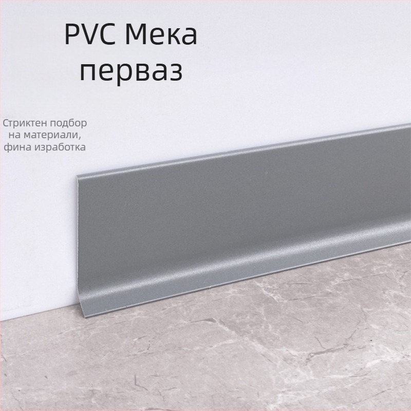 Мека PVC лайсна за стена, самозалепваща се, декоративен ъглов кант, едноцветна, ширини 5/8/10 см