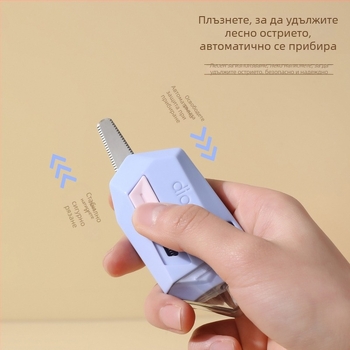 2‑в‑1 отварачка за кутии с коригираща течност, магнитен инструмент против залепване за разопаковане на пратки, мини преносим канцеларски нож