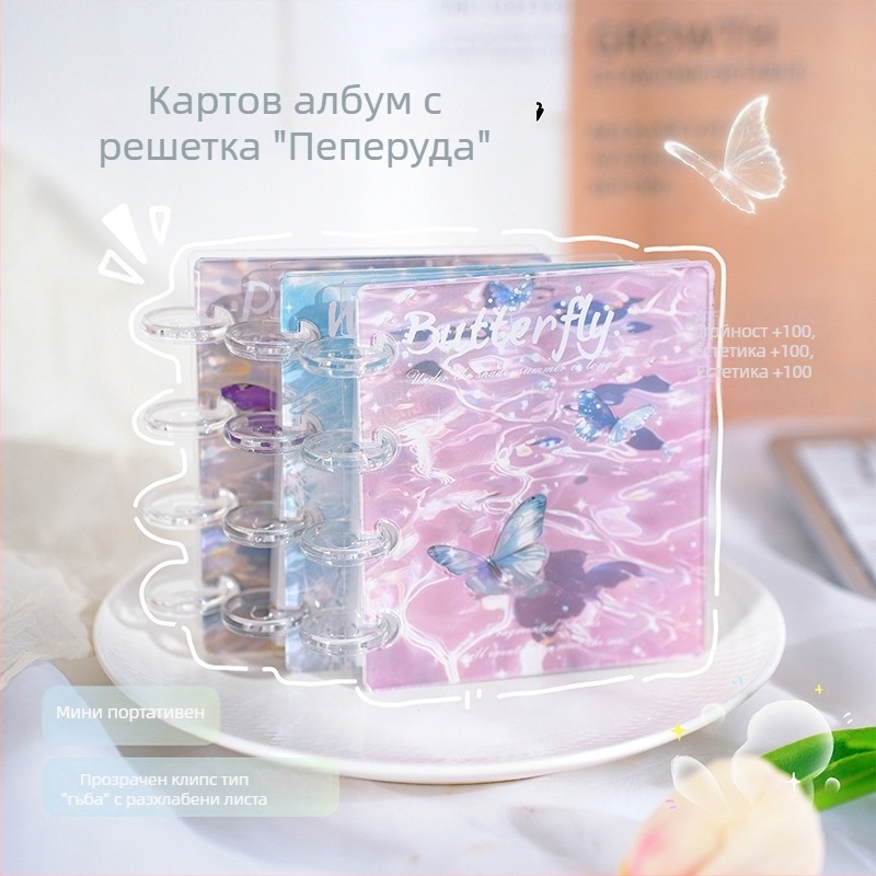 Нов акрилен албум за карти с дизайн водна пеперуда и копче-гъбка, 3-инчов албум за полароид снимки и съхранение на айдол карти
