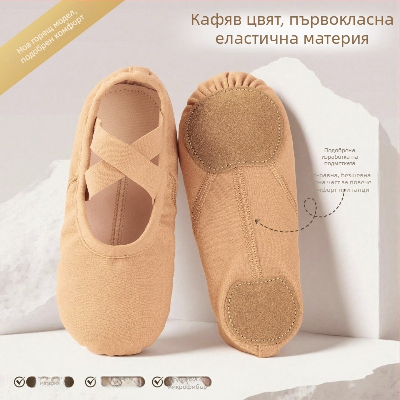Танцови обувки от еластична материя с мека подметка, стил котешка лапа, за китайски танц и балет за жени и момичета
