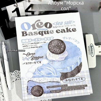 A5 фотоалбум със 4 секции за 3-инчови карти, Sea Salt Oreo дизайн, разпределяемо съхранение и дисплей на карти