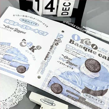 A5 фотоалбум със 4 секции за 3-инчови карти, Sea Salt Oreo дизайн, разпределяемо съхранение и дисплей на карти