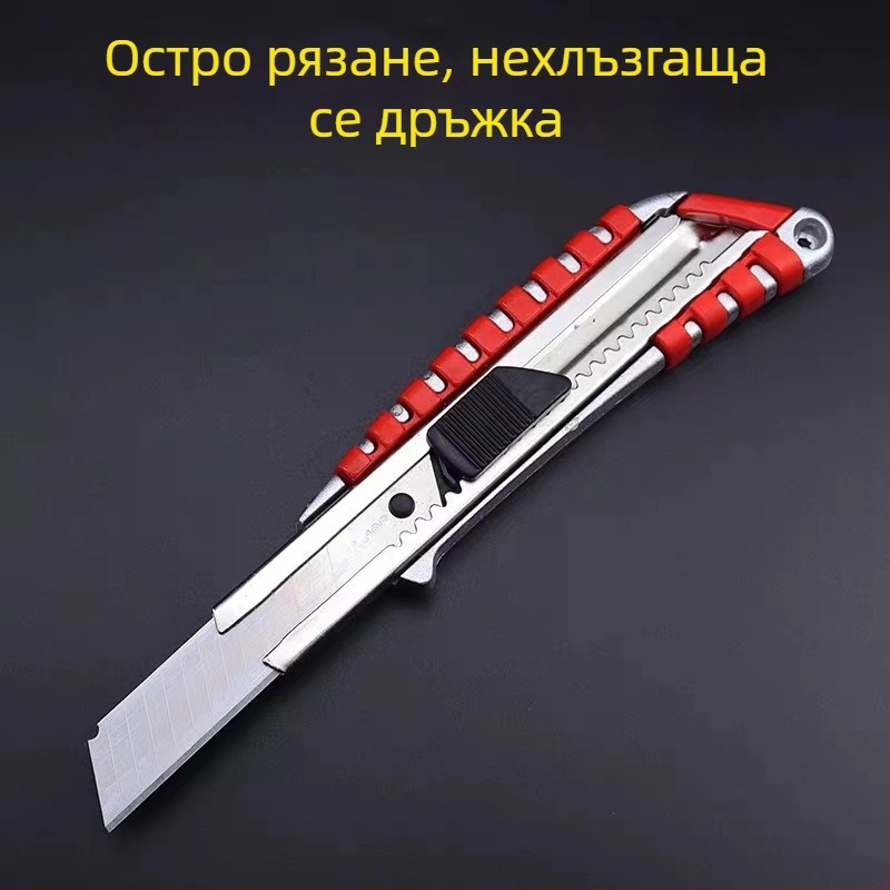 Алуминиев сплав нож за канцелария с нехлъзгаща се дръжка, голям тежък многофункционален нож за тапети, нож за разопаковане на пратки, на едро