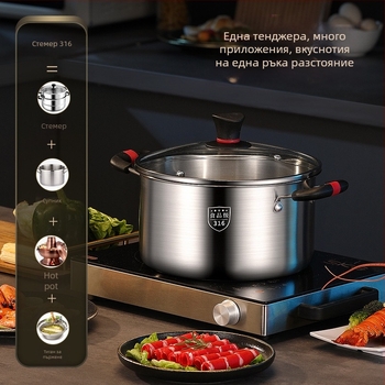 Тенджера за супа от 316 неръждаема стомана с вградена пароварка, едночастова конструкция, компактна двуслойна форма, съвместима с газови и индукционни котлони