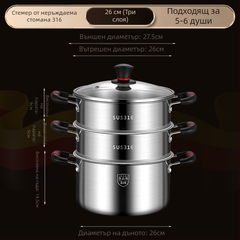 Тенджера за супа от 316 неръждаема стомана с вградена пароварка, едночастова конструкция, компактна двуслойна форма, съвместима с газови и индукционни котлони