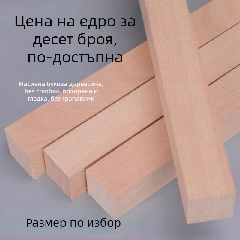 Ивици Beech Wood и дъски от твърдо дърво за DIY гравиране, суров дървен настолен плот, правоъгълни размери