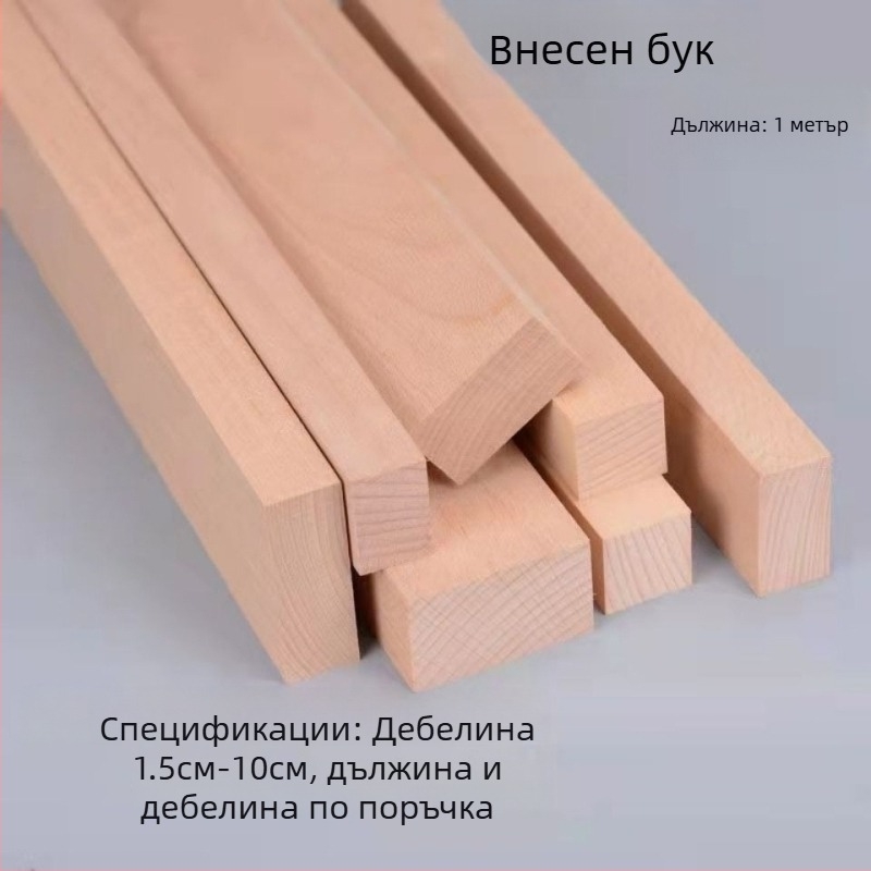 Ивици Beech Wood и дъски от твърдо дърво за DIY гравиране, суров дървен настолен плот, правоъгълни размери