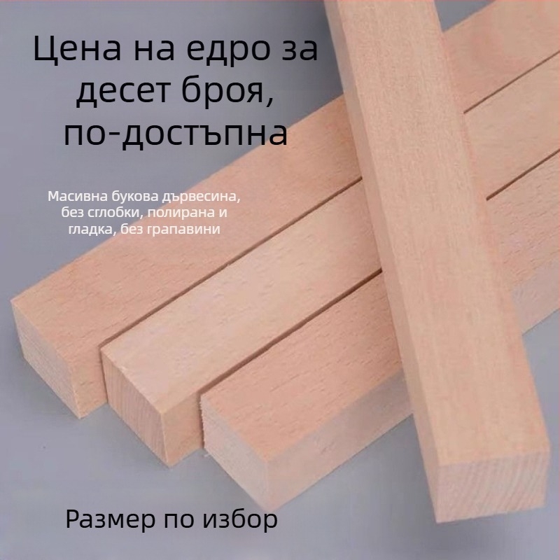 Ивици Beech Wood и дъски от твърдо дърво за DIY гравиране, суров дървен настолен плот, правоъгълни размери