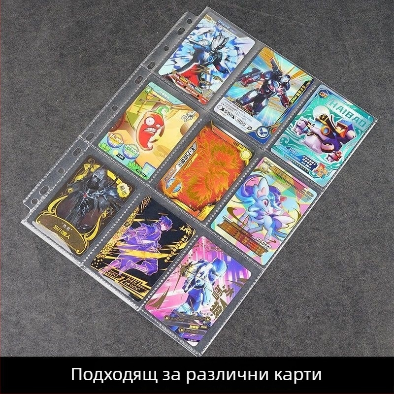 A4 прозрачен капак за тефтер с дупки за страници, матирана повърхност и деветквадратно оформление