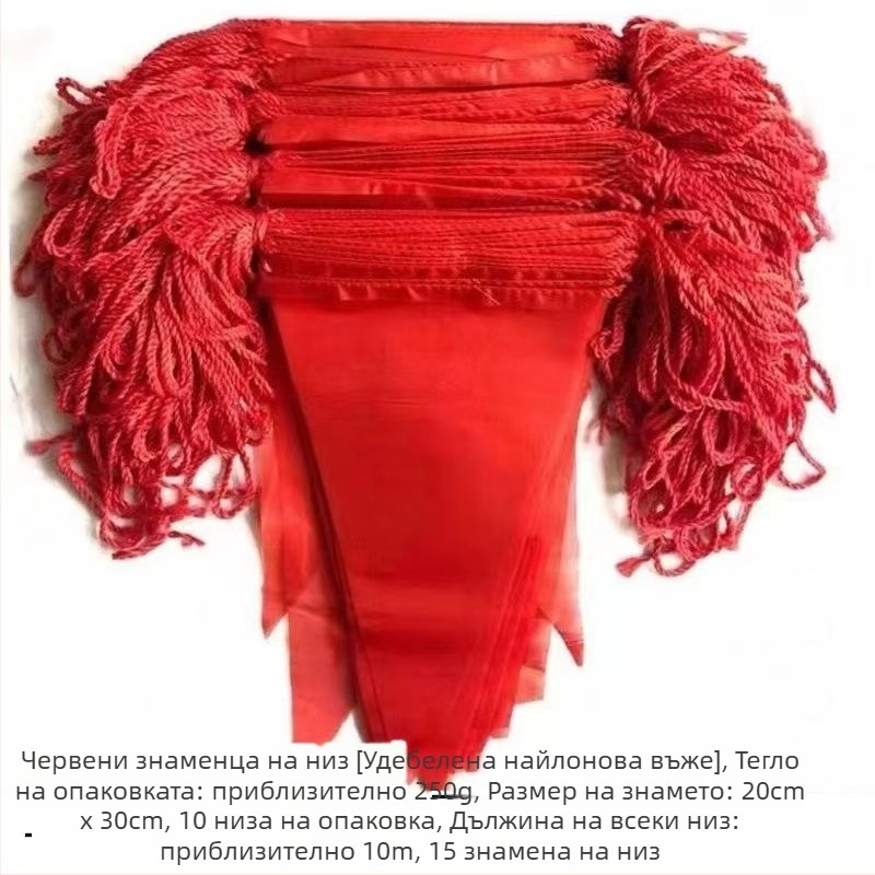 Цветни триъгълни флагчета за външна украса и откриване, гирлянда от флагчета за строителни площадки