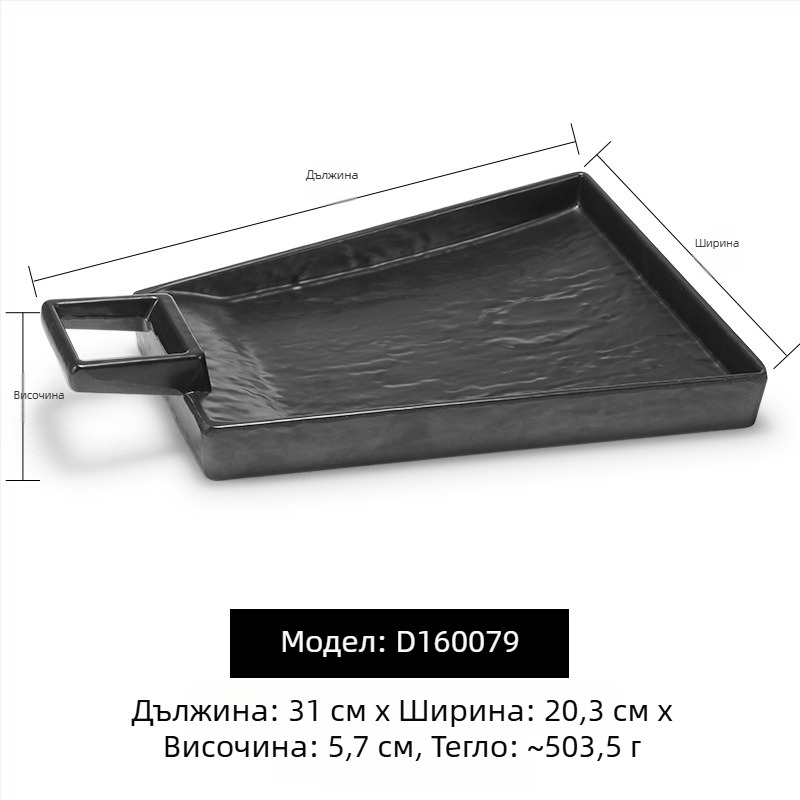 Черна меламинова чиния с дръжка за горещ пот и барбекю, плоска чиния за ориз с матирана повърхност за заведения